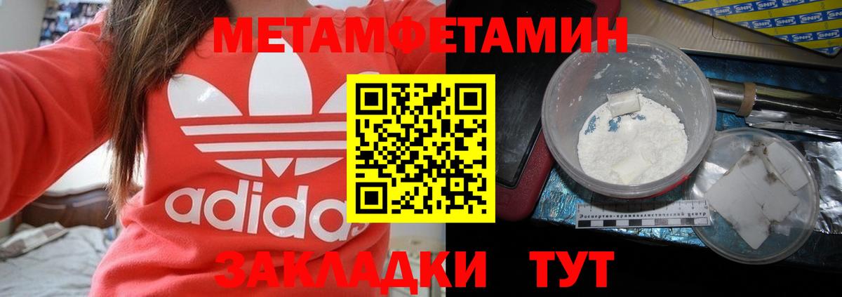 Amphetamine  Вход с VPN  Amphetamine  Заводоуковск  Амфетамин Розовый 