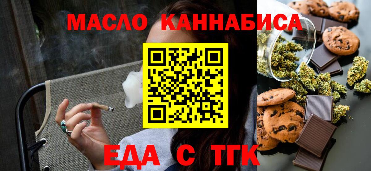 Canna-Cookies конопля Заводоуковск