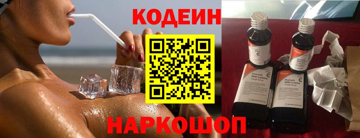 Гашиш  Лсд 25  Каннабис  Заводоуковск  МЕФ   Вход с VPN  Alpha-PVP СОЛЬ кристаллы 