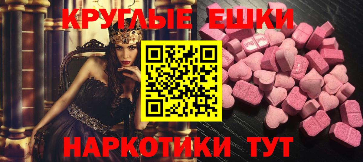 Экстази  Вход с VPN  Заводоуковск  ЭКСТАЗИ Cube  купить  сайты  Ecstasy TESLA 