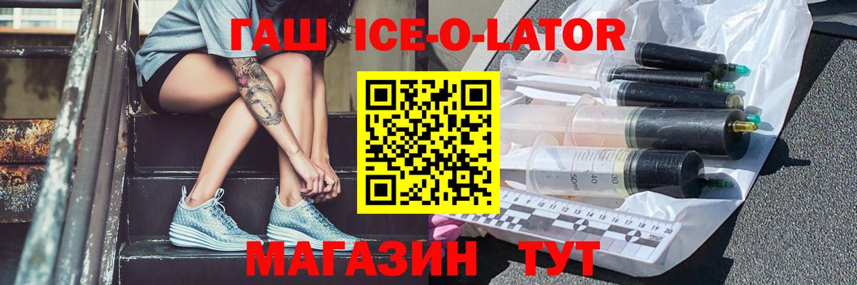 ГАШИШ убойный  Вход с VPN  Заводоуковск  ГАШ  Гашиш хэш 