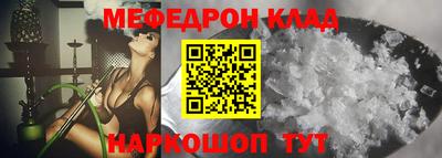 винт Жуковский