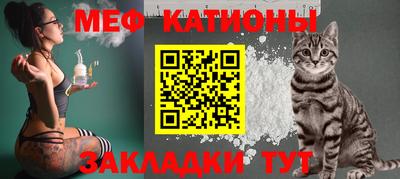 мефедрон VHQ Заволжье