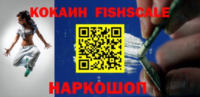 мефедрон VHQ Заволжье