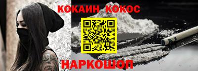 мефедрон VHQ Заволжье