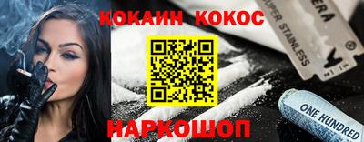 мефедрон VHQ Заволжье