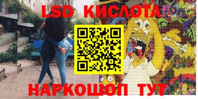 мефедрон VHQ Заволжье
