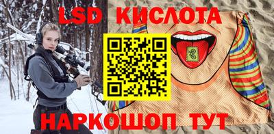 винт Жуковский
