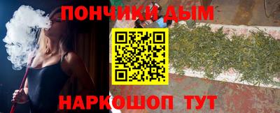 винт Жуковский