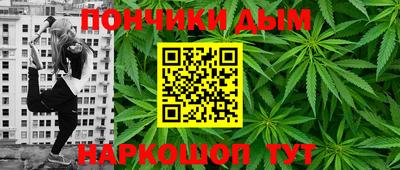 мефедрон VHQ Заволжье