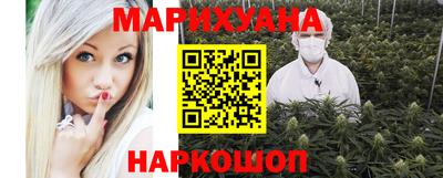 мефедрон VHQ Заволжье