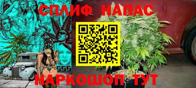 мефедрон VHQ Заволжье