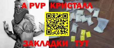 мефедрон VHQ Заволжье