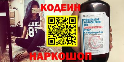 винт Жуковский