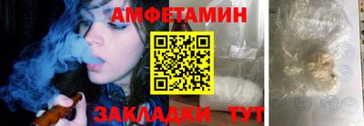 винт Жуковский
