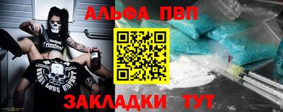 мефедрон VHQ Заволжье