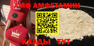 винт Жуковский
