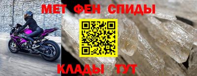 винт Жуковский
