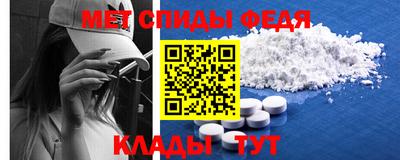 мефедрон VHQ Заволжье