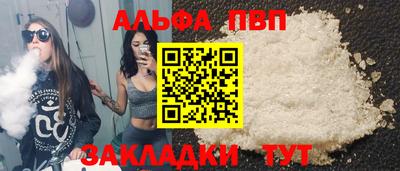 винт Жуковский