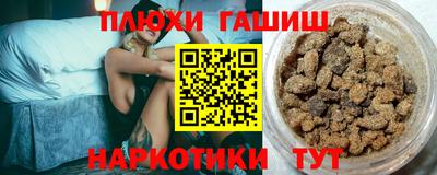 винт Жуковский