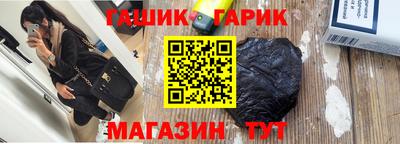 мефедрон VHQ Заволжье