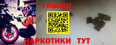 мефедрон VHQ Заволжье
