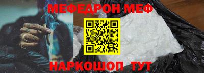 винт Жуковский
