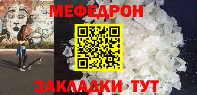 винт Жуковский