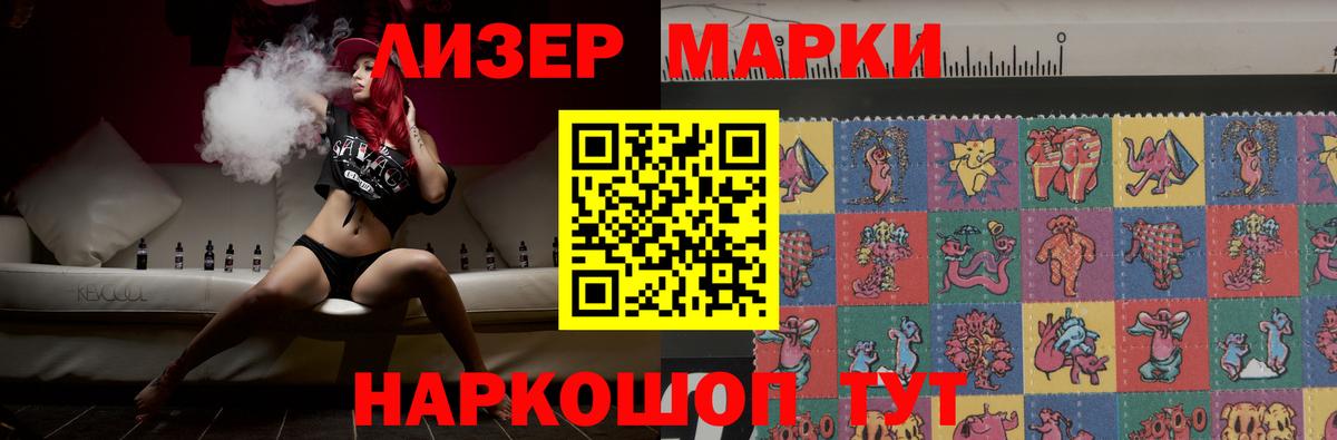 Заводоуковск  LSD-25 экстази ecstasy  Вход с VPN  LSD-25 экстази ecstasy 