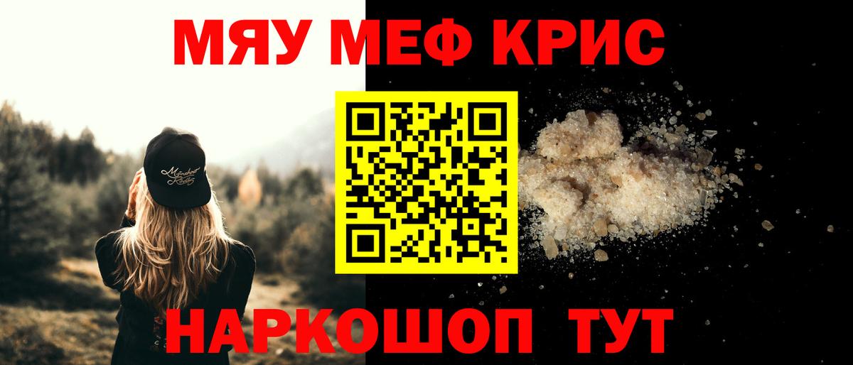 Кокаин Заводоуковск