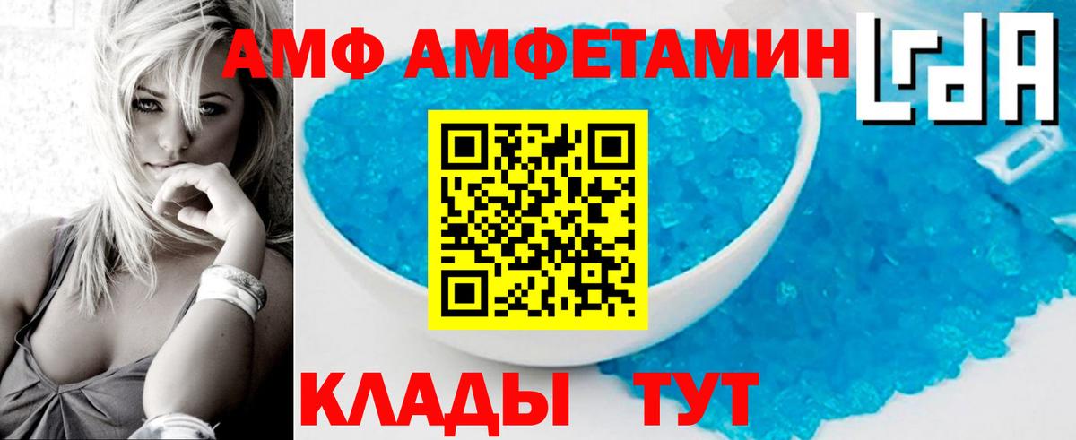 Заводоуковск  Метамфетамин винт  Вход с VPN 